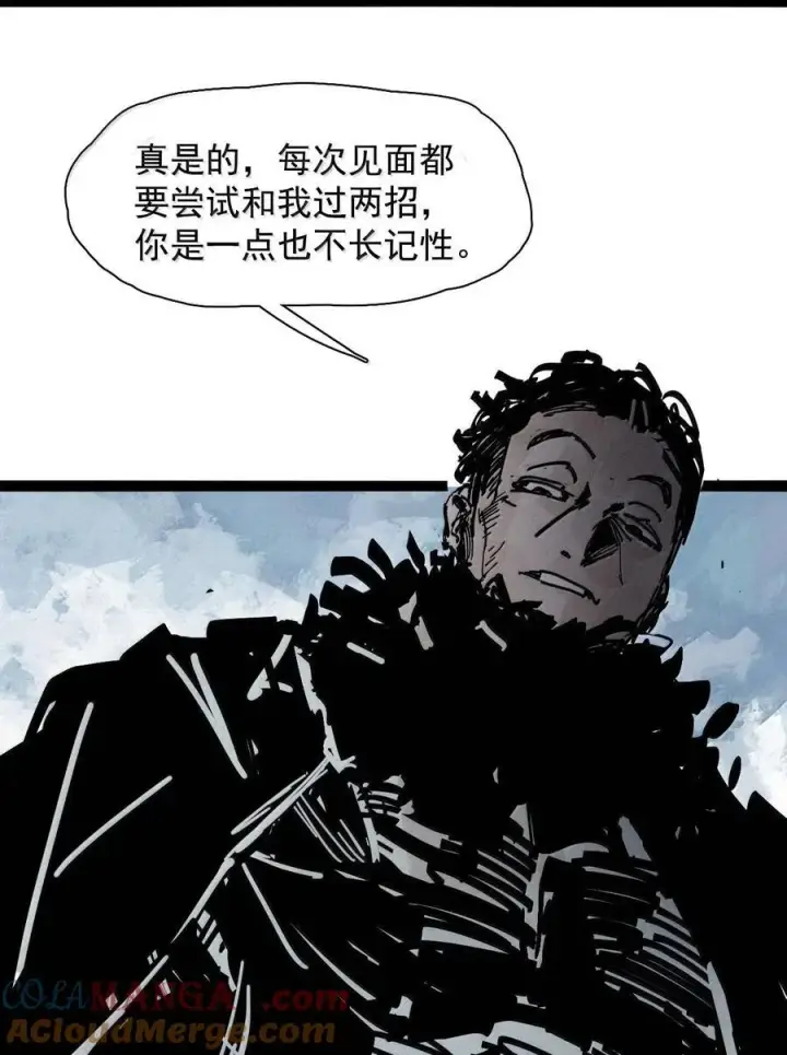 《真理面具》215 第81话 终结之人3图27