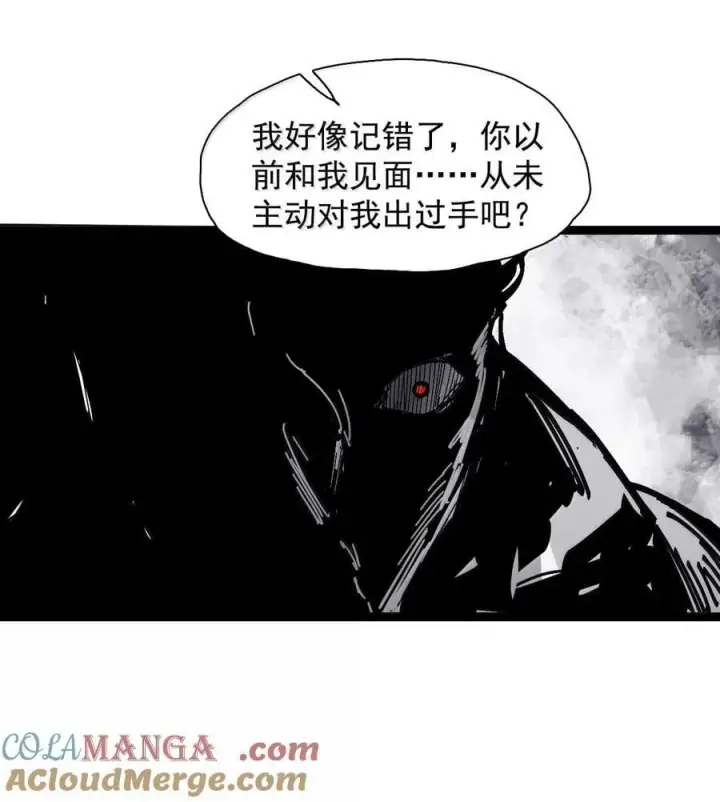 《真理面具》215 第81话 终结之人3图31