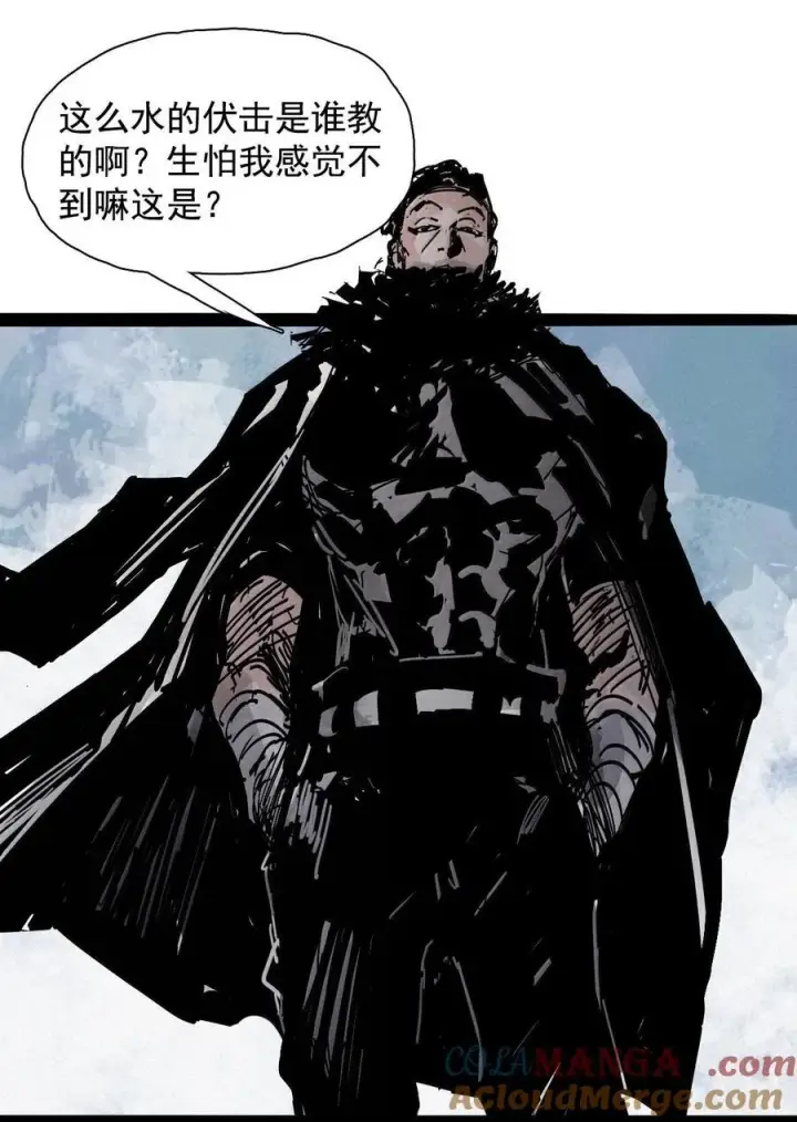 《真理面具》215 第81话 终结之人3图9