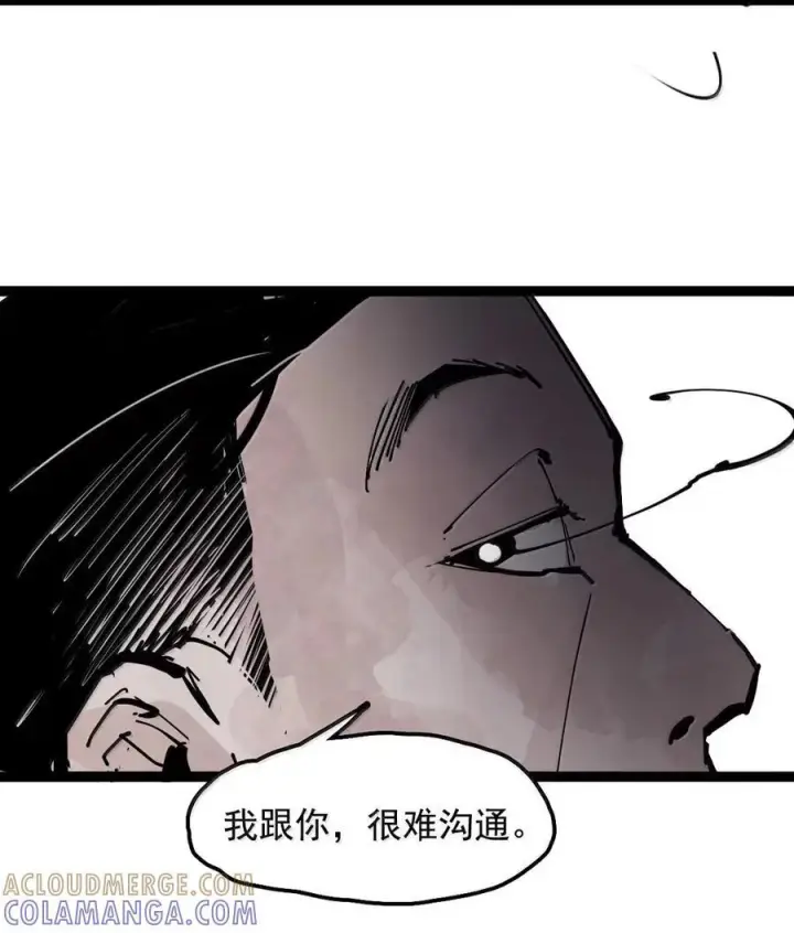 《真理面具》218 第82话 黑色星期五3图7