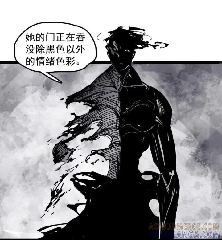 《真理面具》219 第82话 黑色星期五4图15