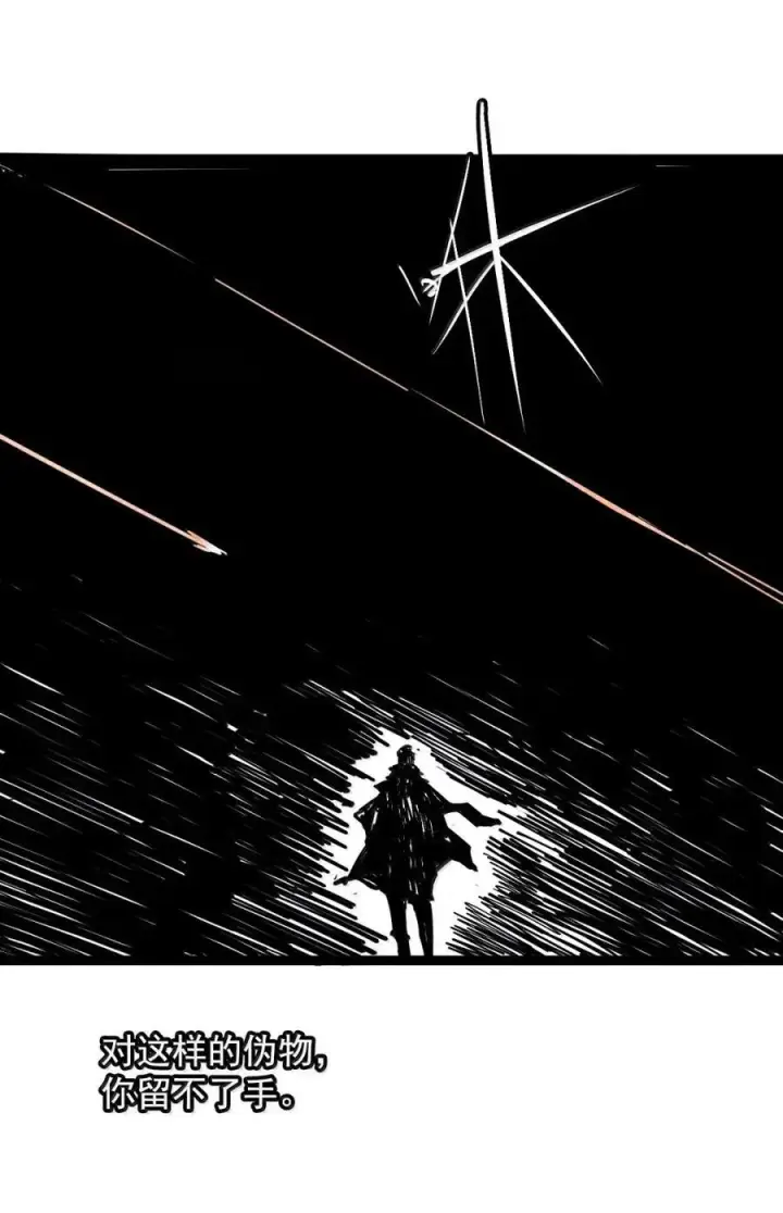 《真理面具》219 第82话 黑色星期五4图18