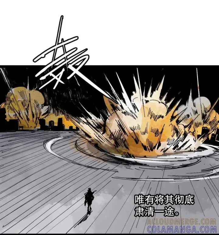 《真理面具》219 第82话 黑色星期五4图19