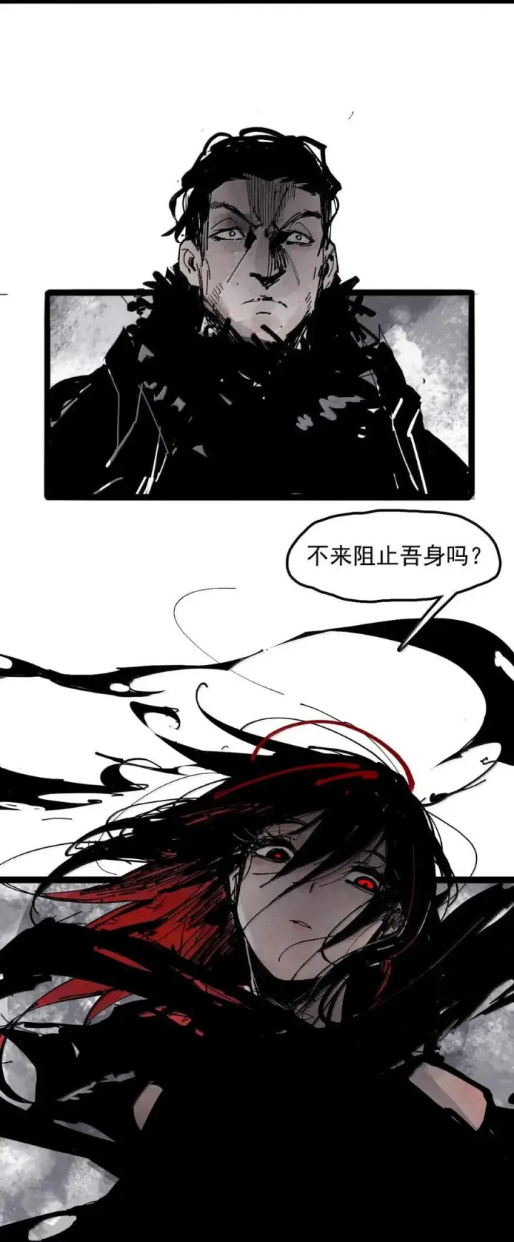 《真理面具》219 第82话 黑色星期五4图20