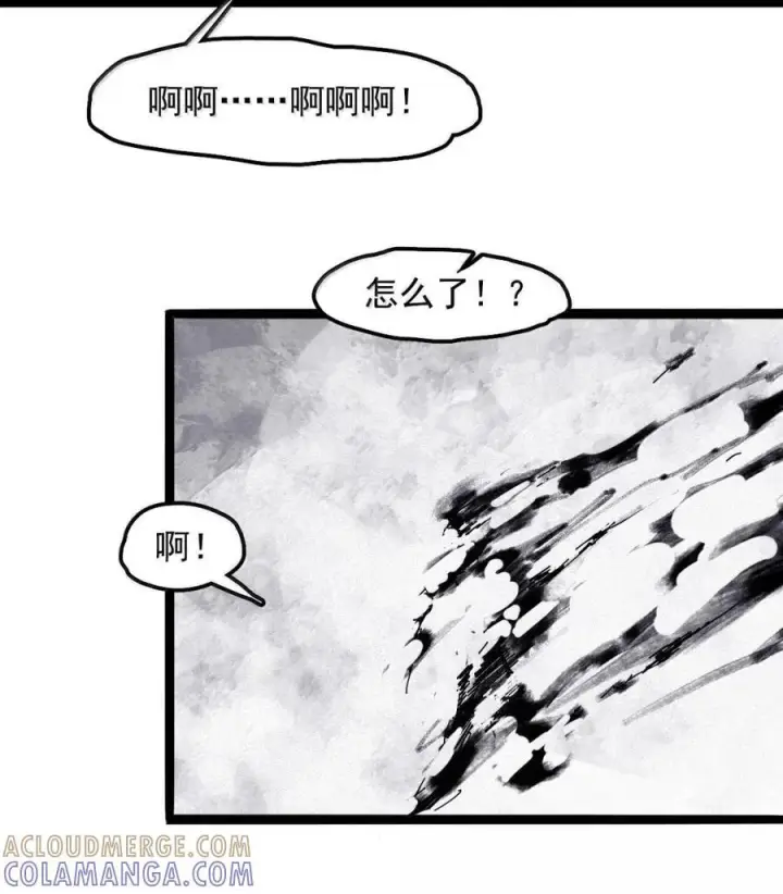 《真理面具》219 第82话 黑色星期五4图23