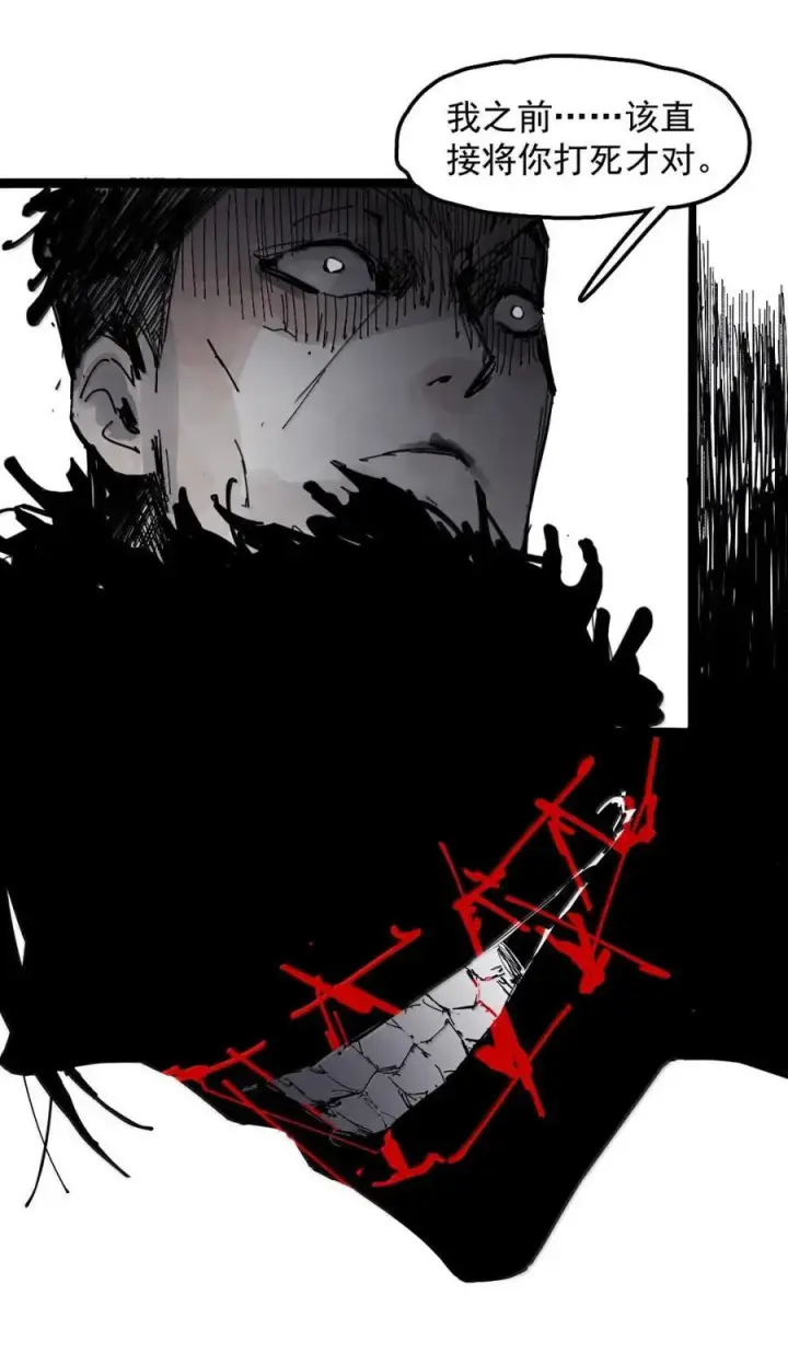 《真理面具》219 第82话 黑色星期五4图30
