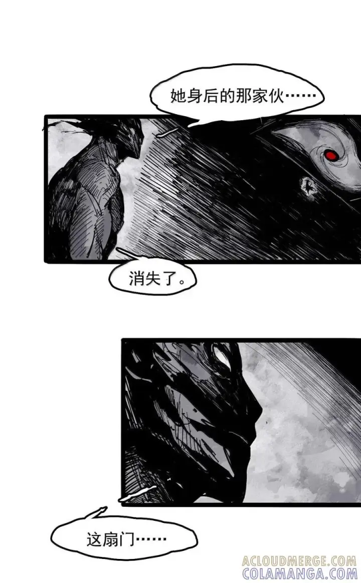 《真理面具》219 第82话 黑色星期五4图9