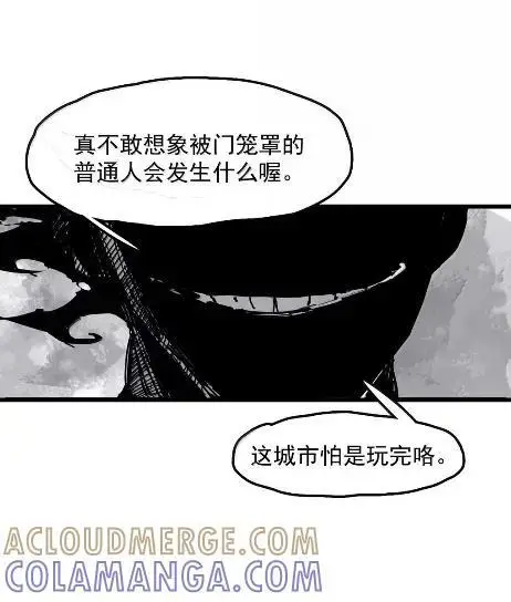 《真理面具》220 第83话 我图13