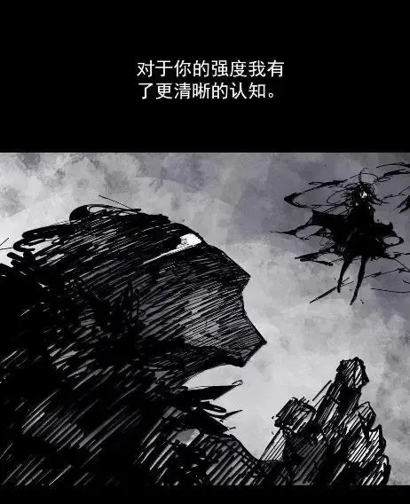 《真理面具》220 第83话 我图23