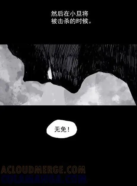 《真理面具》220 第83话 我图28