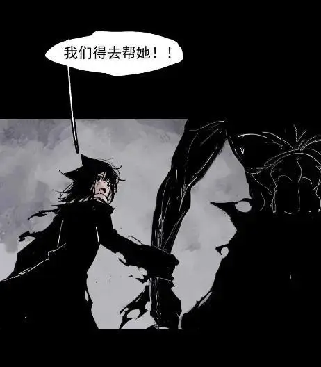 《真理面具》220 第83话 我图30