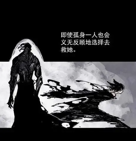 《真理面具》220 第83话 我图33