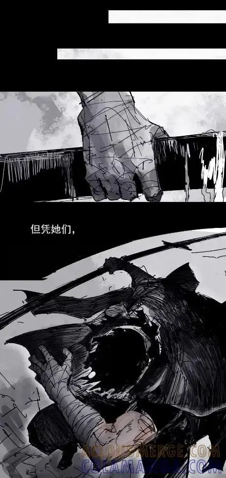 《真理面具》220 第83话 我图34