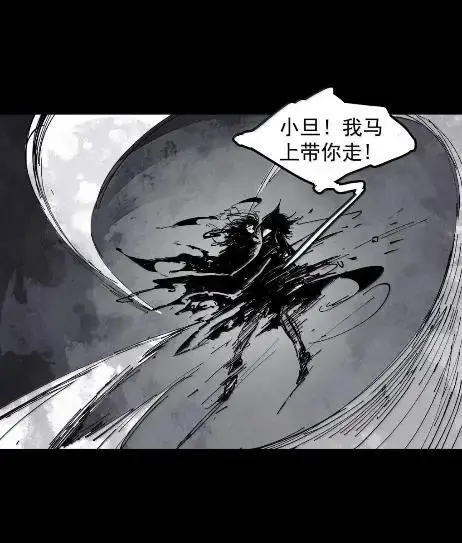 《真理面具》220 第83话 我图36