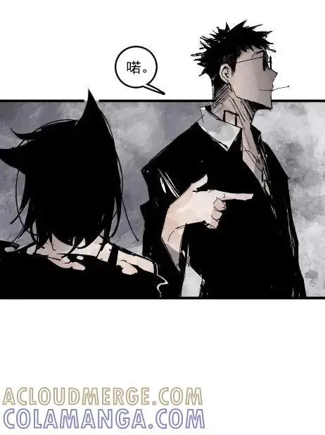 《真理面具》220 第83话 我图4