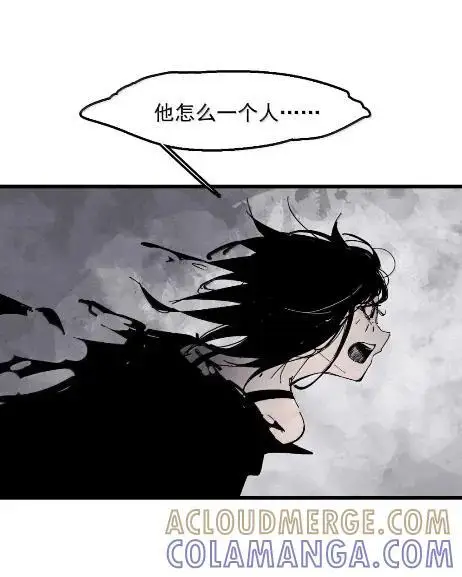 《真理面具》220 第83话 我图7