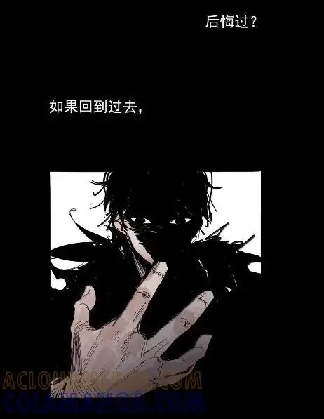 《真理面具》221 第83话 我2图11
