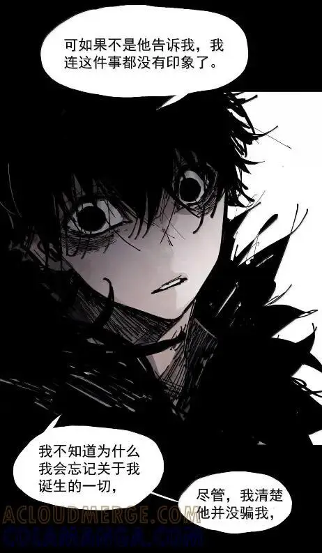 《真理面具》221 第83话 我2图17