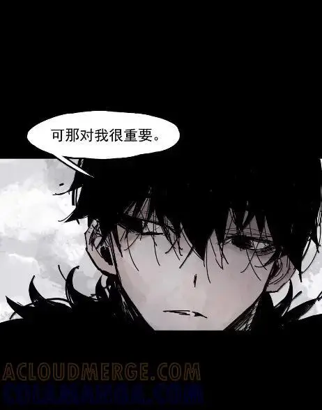 《真理面具》221 第83话 我2图25