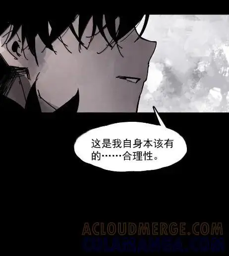 《真理面具》221 第83话 我2图27