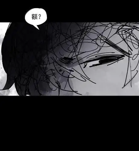 《真理面具》221 第83话 我2图28