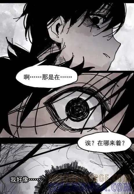 《真理面具》221 第83话 我2图31