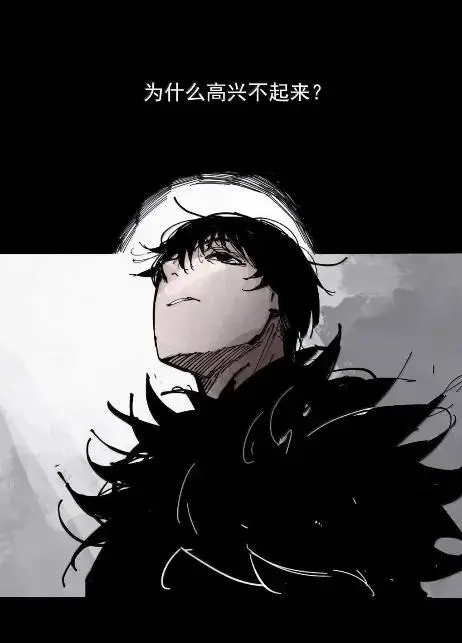 《真理面具》221 第83话 我2图6