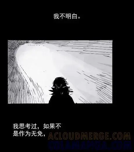 《真理面具》221 第83话 我2图7