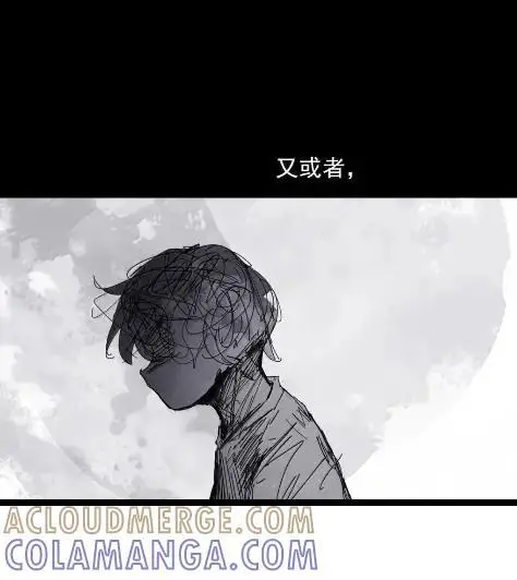 《真理面具》222 第83话 我3图11