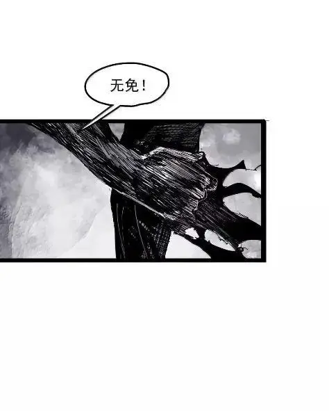 《真理面具》222 第83话 我3图28