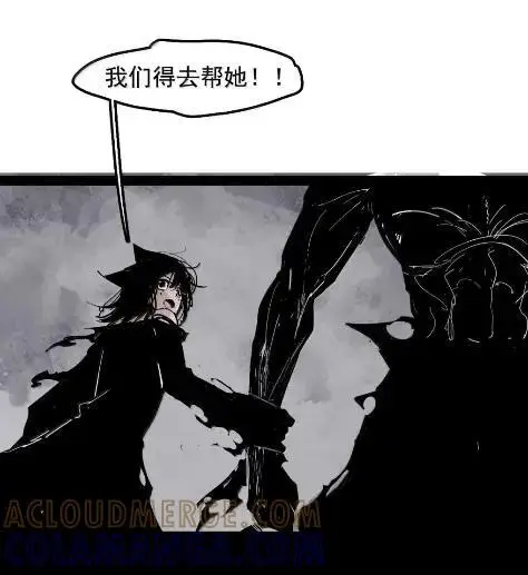 《真理面具》222 第83话 我3图29