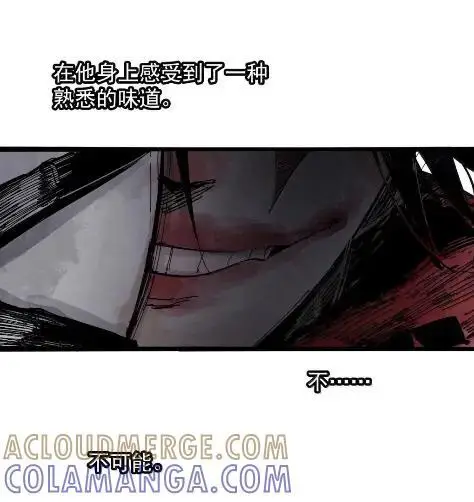 《真理面具》222 第83话 我3图5