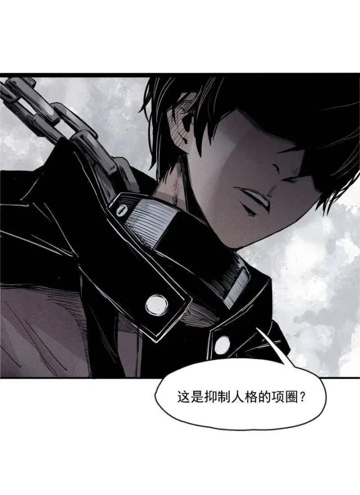 《真理面具》45 请假条（咕狼传说）图33
