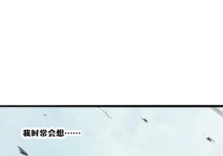 《真理面具》45 请假条（咕狼传说）图4