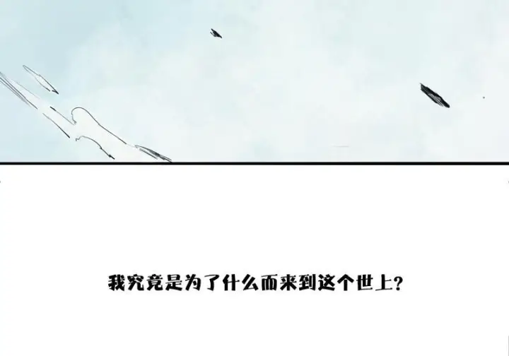 《真理面具》45 请假条（咕狼传说）图5