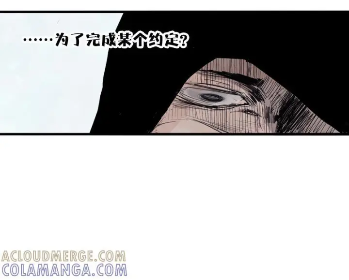 《真理面具》45 请假条（咕狼传说）图8