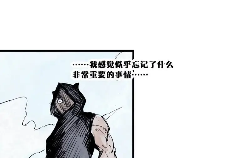 《真理面具》45 请假条（咕狼传说）图9