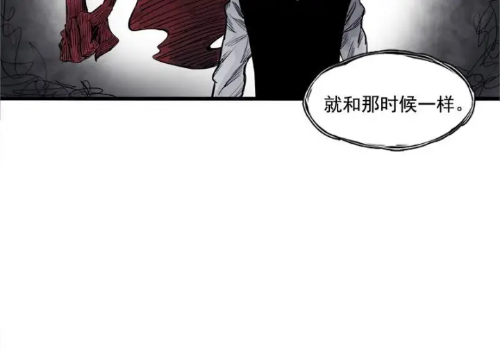 《真理面具》105 无奖问答：他究竟是？图15