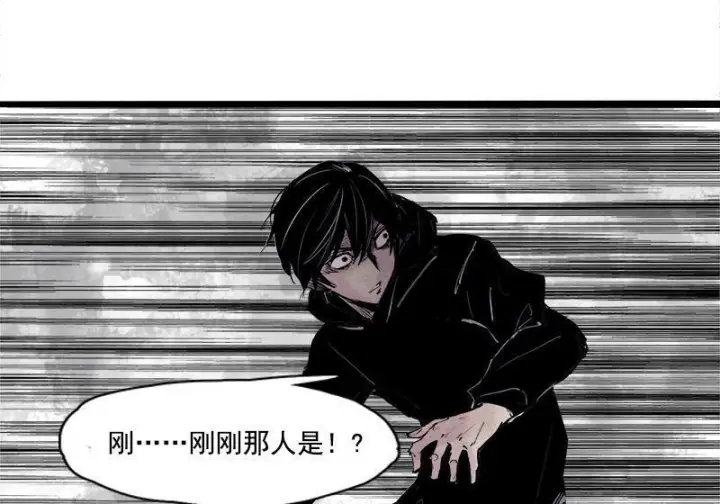 《真理面具》105 无奖问答：他究竟是？图27