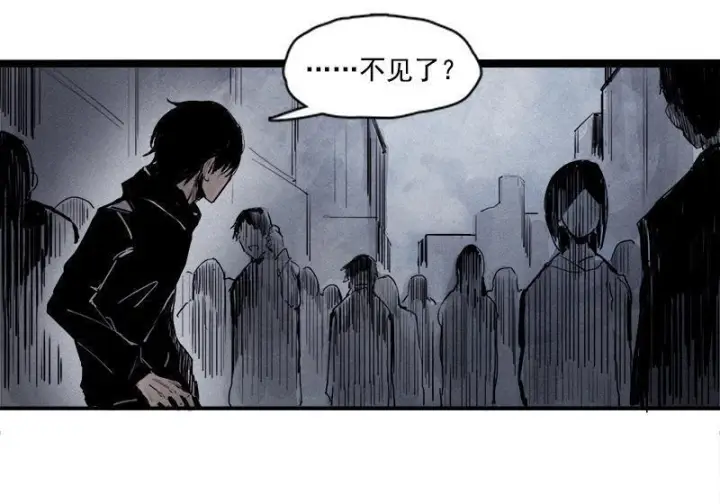 《真理面具》105 无奖问答：他究竟是？图29