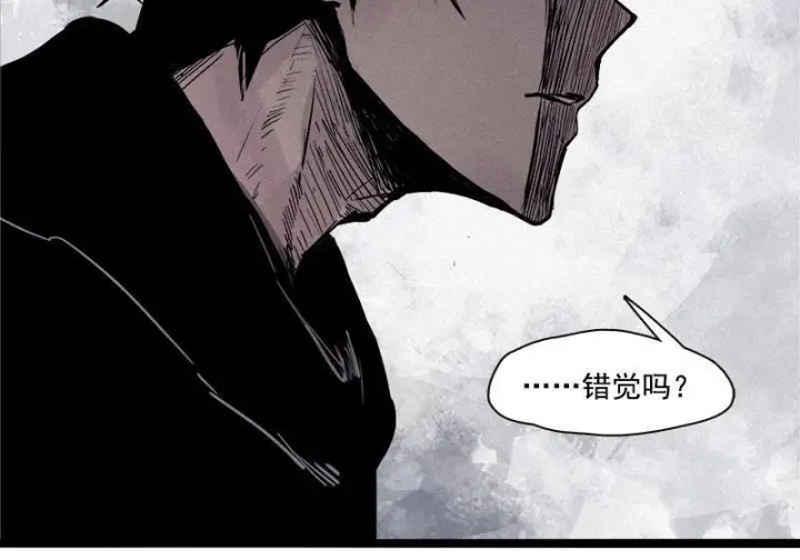 《真理面具》105 无奖问答：他究竟是？图31