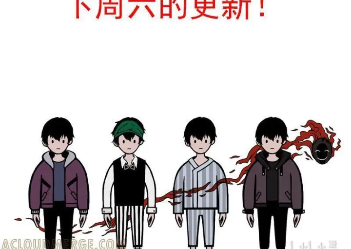 《真理面具》105 无奖问答：他究竟是？图34