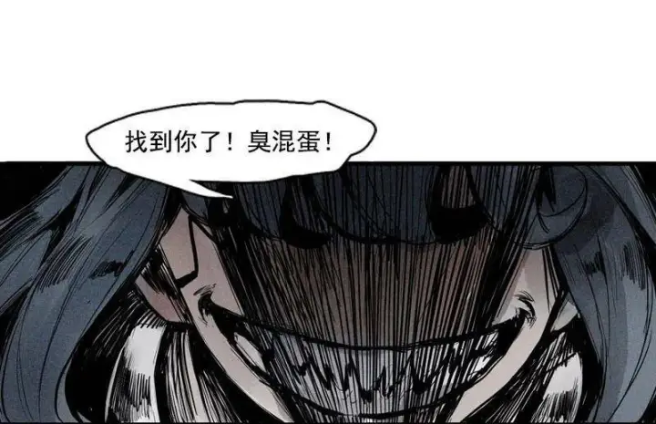 《真理面具》105 无奖问答：他究竟是？图36