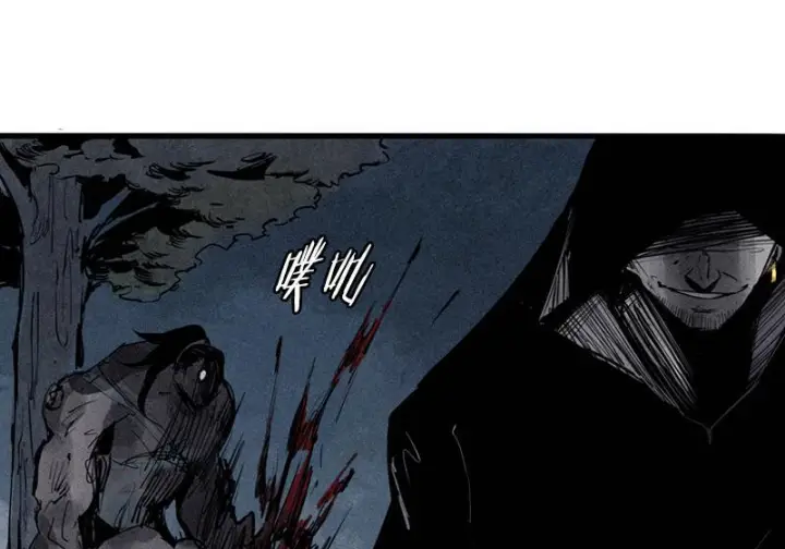 《真理面具》105 无奖问答：他究竟是？图4