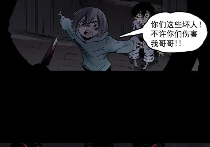 《真理面具》105 无奖问答：他究竟是？图7