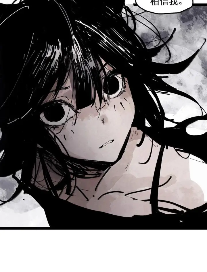 《真理面具》223 第84话 替代图12