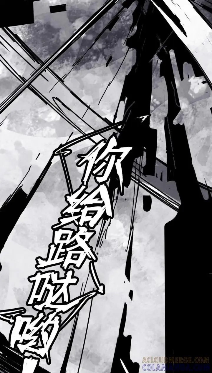 《真理面具》223 第84话 替代图21