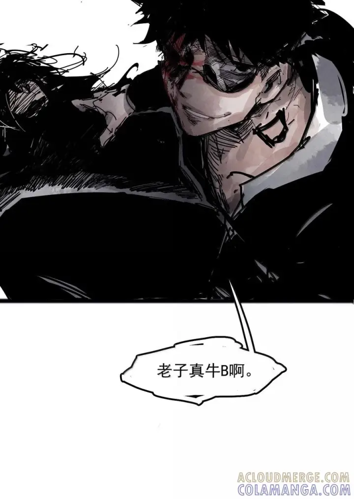 《真理面具》223 第84话 替代图28