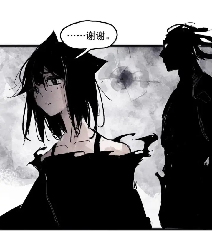 《真理面具》223 第84话 替代图29