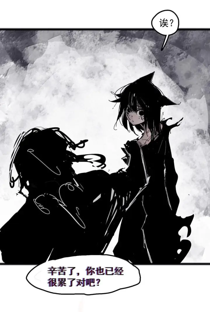 《真理面具》223 第84话 替代图31